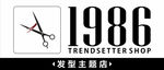 1986 发型主题店