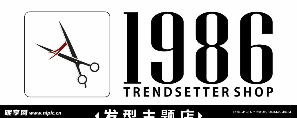 1986 发型主题店