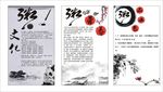 挂画
