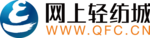 网上轻纺城LOGO