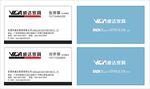 威达家具名片