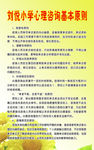 心理咨询