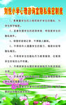 心理咨询