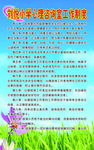 心理咨询