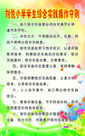 心理咨询