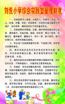 心理咨询