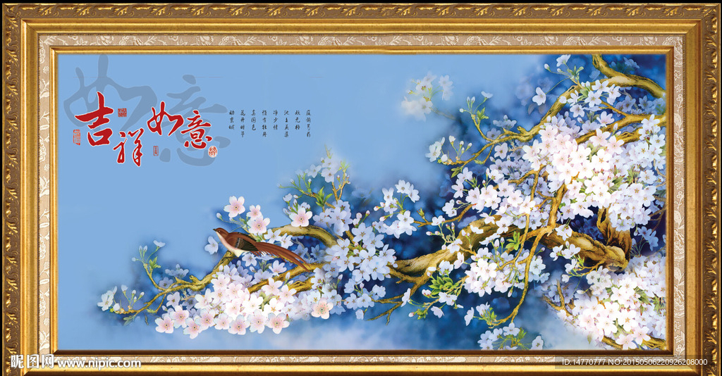 花鸟图