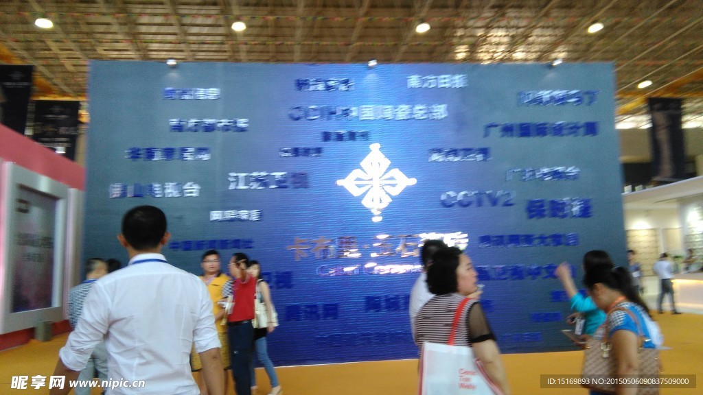 背景墙