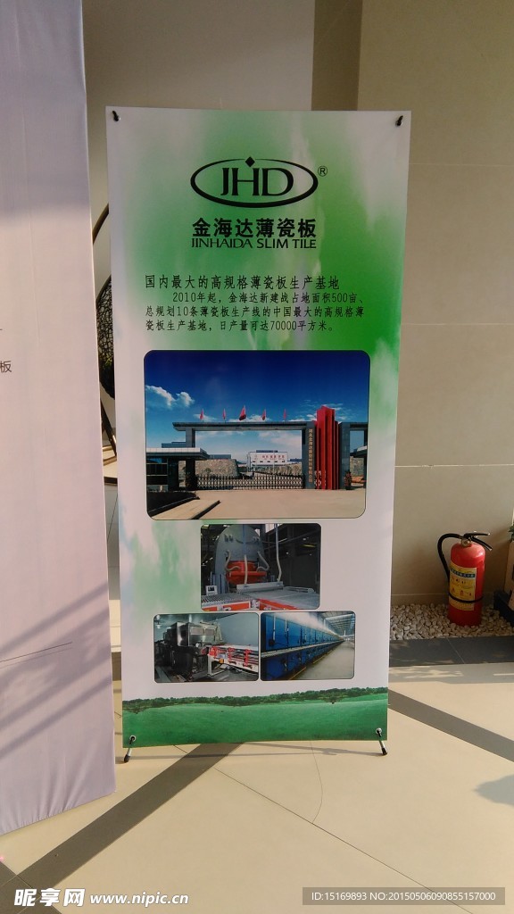 X架