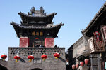 乔家大院
