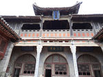 王家大院