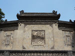 王家大院