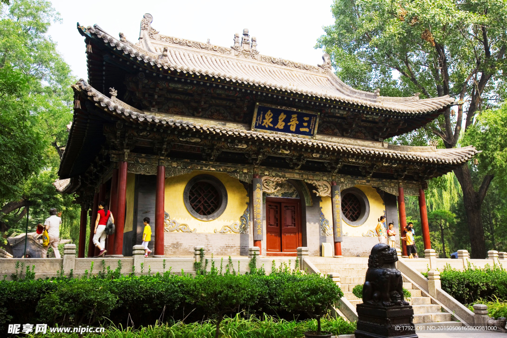 晋祠