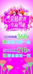 母亲节
