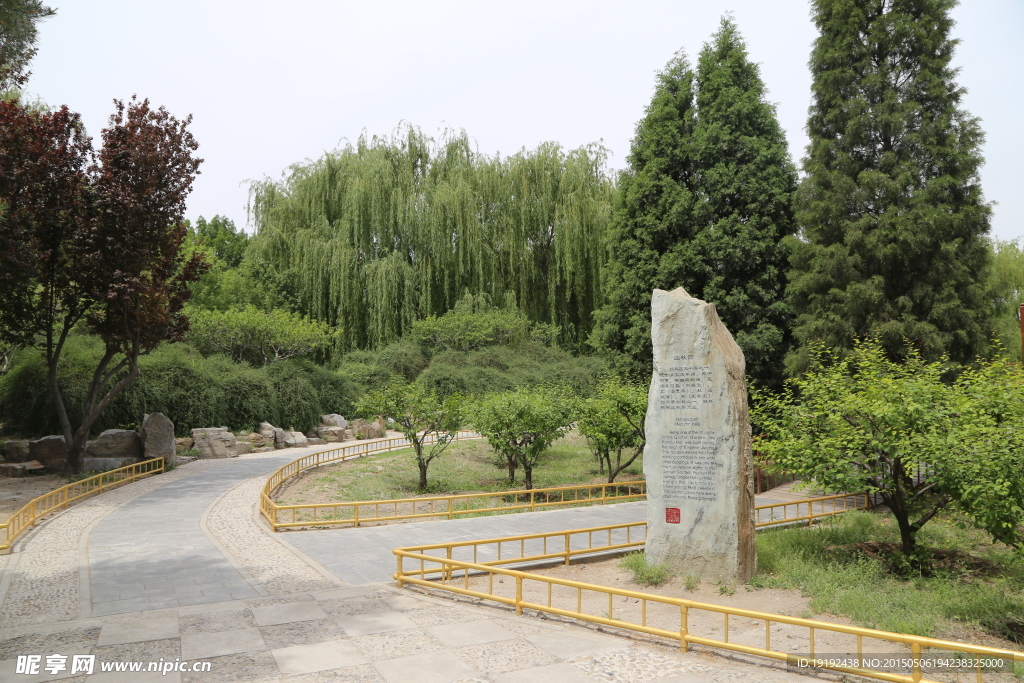 小路