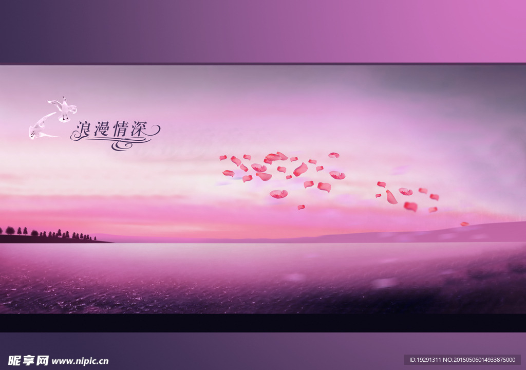 风景海报设计