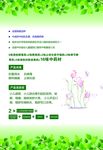 医药医疗灯箱