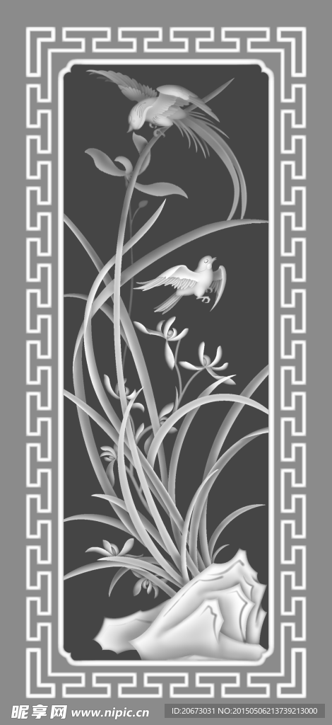 梅兰竹菊