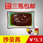 淘宝主图