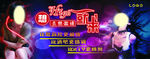 会所宣传单