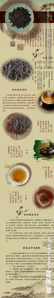 淘宝详情