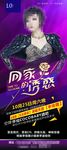酒吧X展架