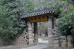 车溪风景区