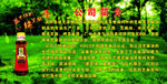 香油