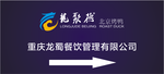 指示牌