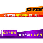 淘宝主图标签