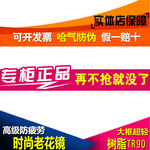 淘宝主图标签