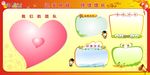 银行展板设计
