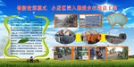 创新思路　打破格局  清洁