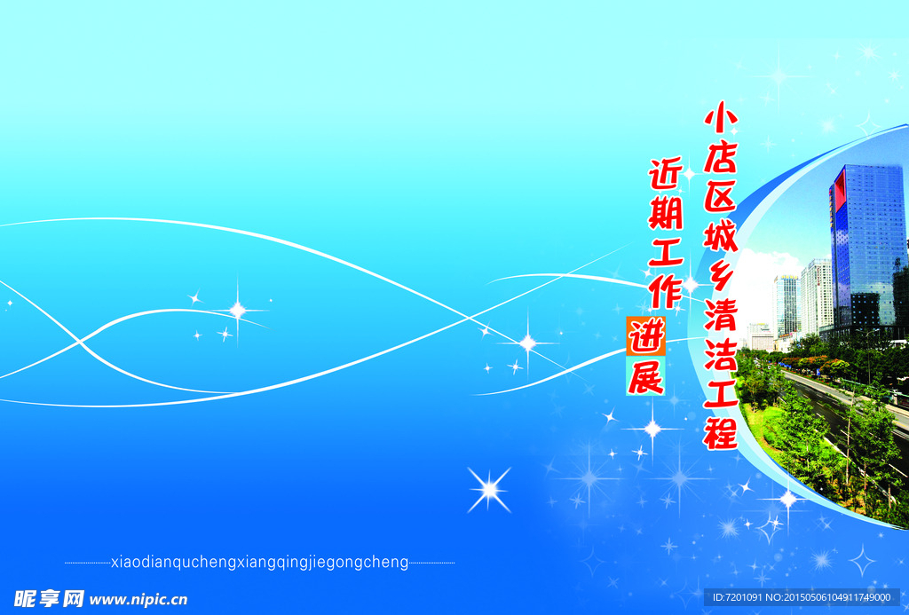 企业蓝色封面