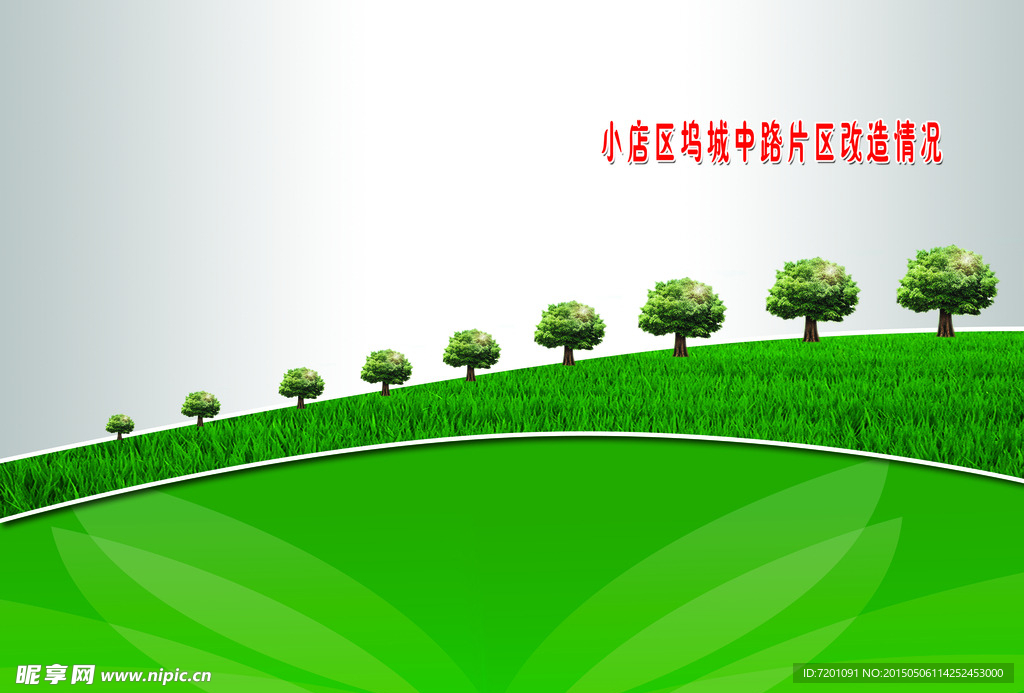 绿色封面