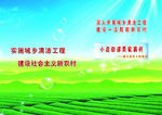 企业彩页 绿地封面