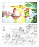 一帆风顺