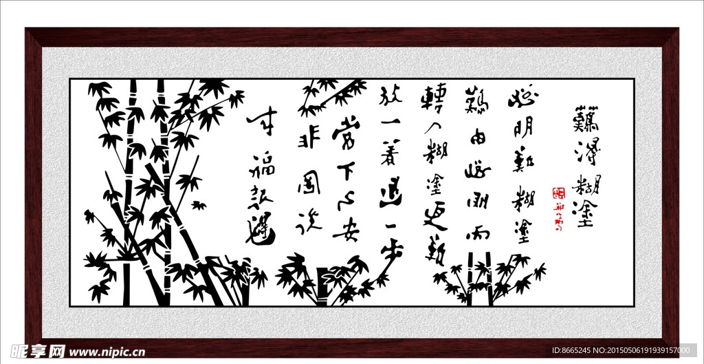 难得糊涂