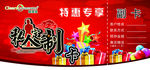 私人定制卡