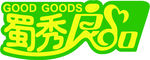 良品LOGO