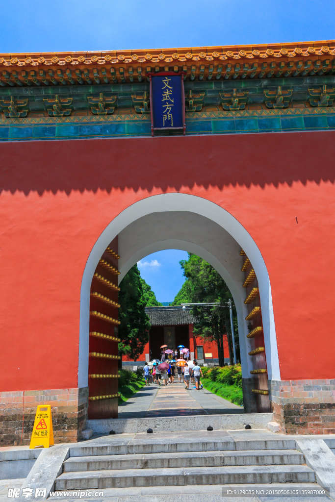 明孝陵