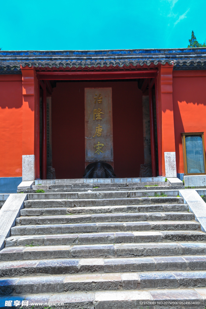 明孝陵
