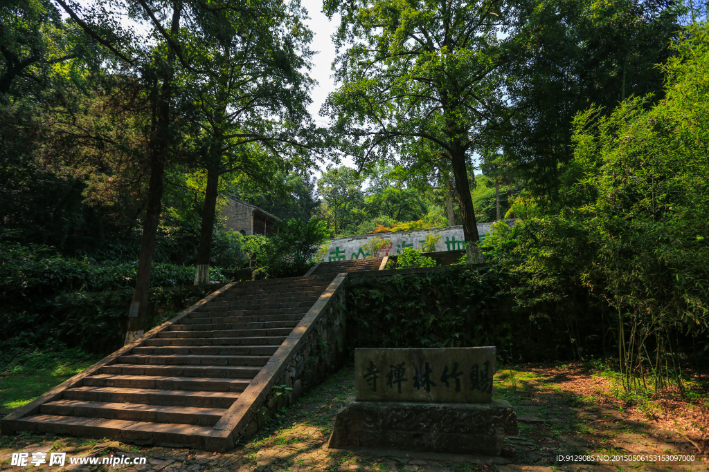 镇江南山风景区