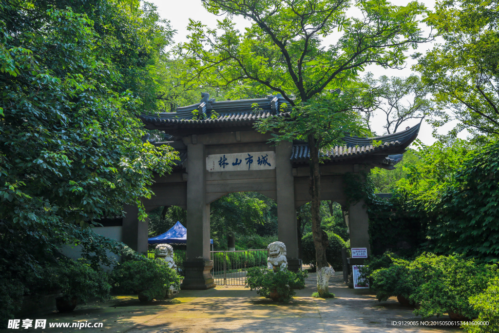 镇江南山风景区