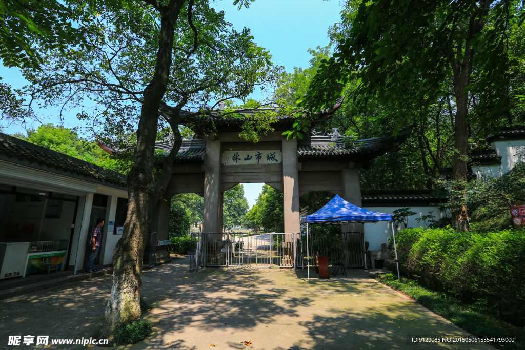 镇江南山风景区