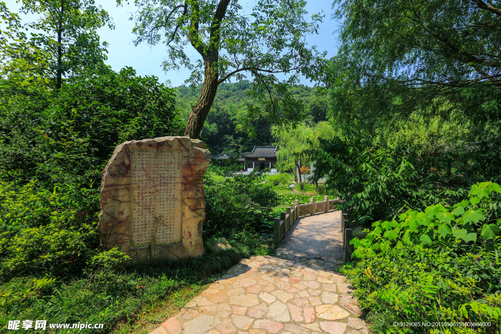 镇江南山风景区