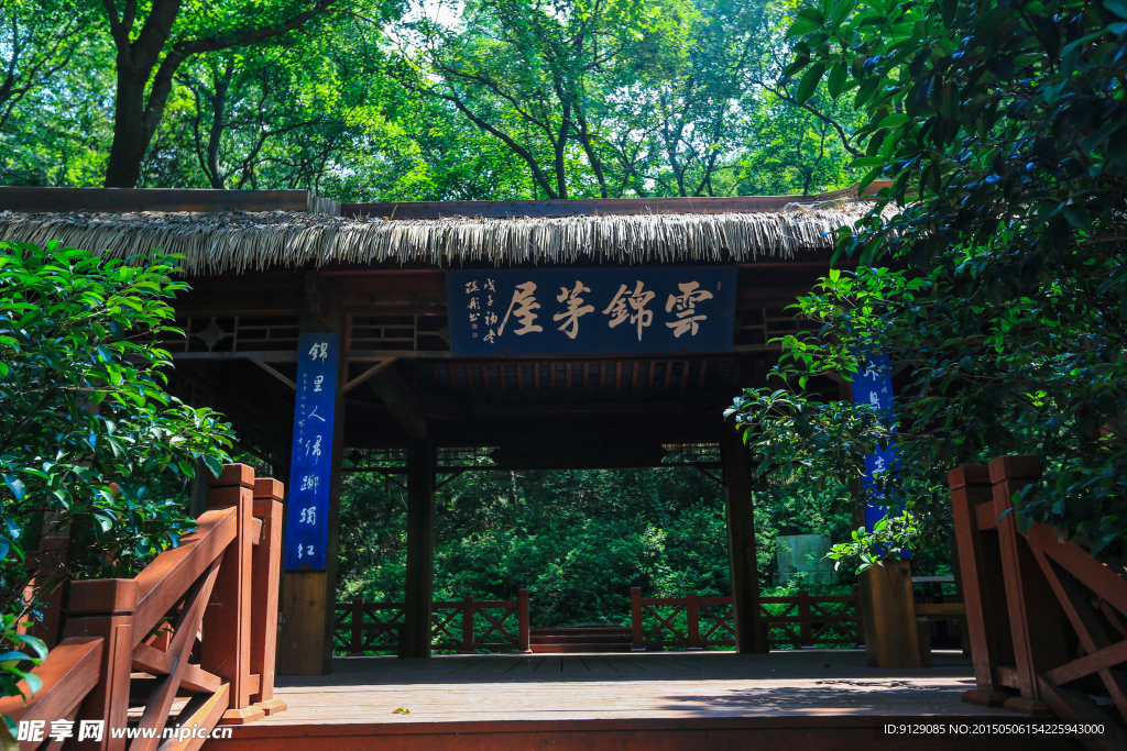镇江南山风景区