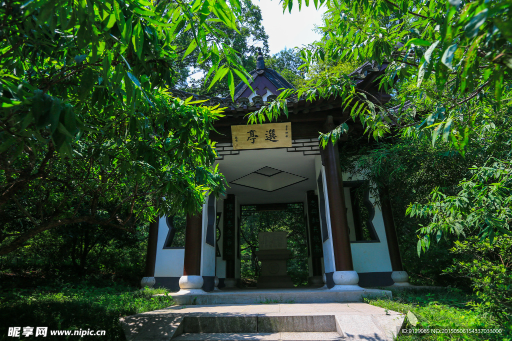 镇江南山风景区