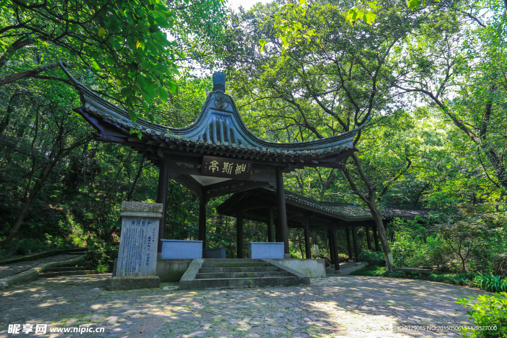 镇江南山风景区