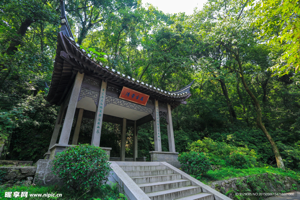 镇江南山风景区